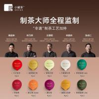 小罐茶 金罐拼装10款茗茶 茶叶礼盒  大红袍茶  肉桂茶   茉莉花茶 4g * 20罐