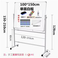 囍诺 移动白板写字板单面100×150加固支架式AAAA