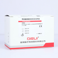 DIRUI 甲状腺球蛋白抗体测定试剂盒(化学发光免疫分析法) A-TG 50T/盒 (单位:盒)