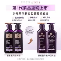 吕Ryo 紫吕洗发水控油蓬松强韧防断发洗发膏 400ml+护发素400ml