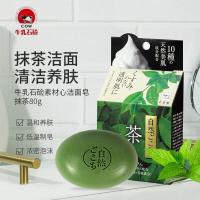 牛乳石硷日本进口牛牌COW素材心洁面皂抹茶香皂洗手洗澡沐浴皂清爽保湿 (抹茶)  80g