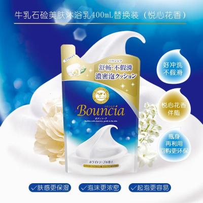 牛乳石硷日本COW牛乳石碱硷美肤沐浴露替换装400ml不假滑补充包进口保湿