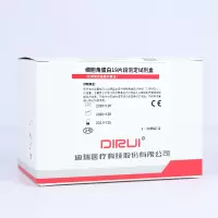 DIRUI 细胞角蛋白19片段测定试剂盒(化学发光免疫分析法)CYFRA21-1 50T/盒 (单位:盒)