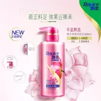 飘柔 丰盈飘逸微米精华 润发乳 300ml*1