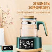 婴儿恒温调奶器智能保温冲奶温奶泡奶暖奶家用热奶电水壶热水神器316不锈钢科里斯绿豪配版1.3L(可暖奶/消毒/带遥控)