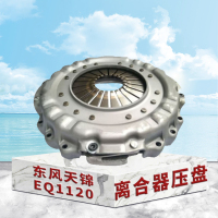 东梵 东风天锦EQ1120离合器压盘 离合器压板C5311518