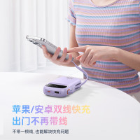 倍思 自带双线充电宝20000毫安时支持22.5W超级快充Q电便携手提移动电源试用华为苹果小米手机紫色2791