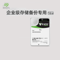 Seagate希捷银河8T机械硬盘氦气盘企业级服务器2791