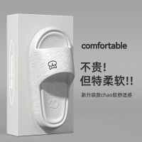 踩屎感拖鞋女士夏季2023新款室内家居浴室洗澡防滑eva凉拖鞋