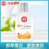 大宝(DABAO)SOD蛋白蜜100ml