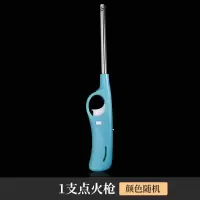 点火枪耐用加长打火机长手柄安全明火 单只