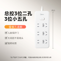 美的排插EP2KC3235