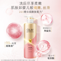 OLAY精华沐浴露丝滑细嫩500ml