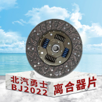 东梵北汽勇士BJ2022离合器从动盘 离合器片A00011707
