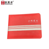 ZEBRA定制笔记本 64K 76张 红色 单本装