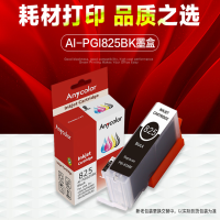 欣彩 PGI-825BK墨盒 黑色