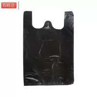 百旺达背心式垃圾袋 黑色 48*75cm 40个/包