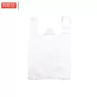 百旺达背心式垃圾袋 白色 48*75cm 35个/包