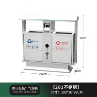 户外垃圾桶 不锈钢室外分类果皮箱 户外E款 1个