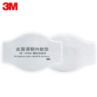 3M 1703CN 颗粒物滤棉 KN95 过滤棉 搭配1211系列防护口罩 10片/包