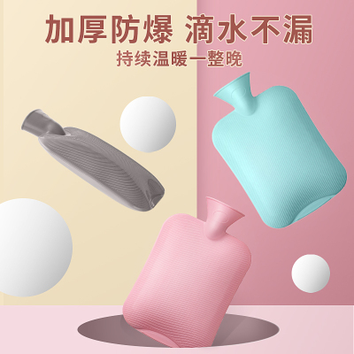 扬子PVC热水袋-马卡粉2000ML+兔毛粉色布套