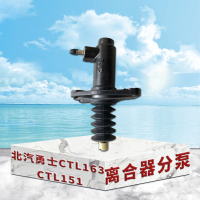 东梵北汽勇士CTL163 CTL151离合器分泵 离合器助力器