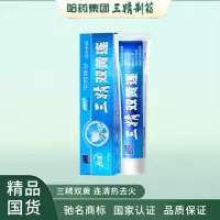 三精双黄连牙膏冬青薄荷香型-120g