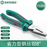 钳子\夹子 世达/SATA 72203 钢丝钳