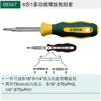 螺丝刀套装 世达/SATA 09347 多功能螺丝刀套装 6件
