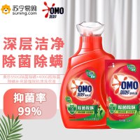 奥妙950g除菌除螨+400g除菌除螨补充装强效抗渍洗衣液