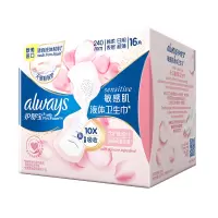 护舒宝液体卫生巾敏感肌系列日用16片