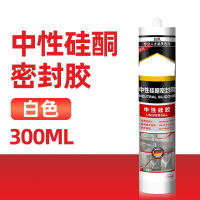 玻璃胶 中性硅酮密封胶 防水防霉硅胶 白色 300ML