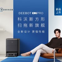 科沃斯(ECOVACS)地宝 DEEBOT X2 Pro 黑金(水箱版)