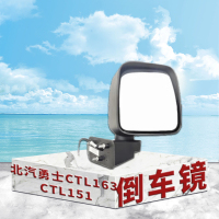 东梵北汽勇士CTL163 CTL151倒车镜 后视镜 反光镜(左右)