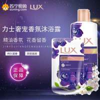 力士沐浴露幽莲魅肤350+400g补充装持久留香保湿滋润