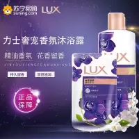力士沐浴露幽莲魅肤350+400g补充装持久留香保湿滋润