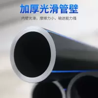 古达 pe给水管20*2.3国标加厚4分100米 一卷装