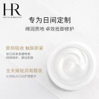 赫莲娜HR白绷带面霜50ml礼盒玻色因护肤品化妆品乳液生日礼物 活颜修护舒润日霜 50ml