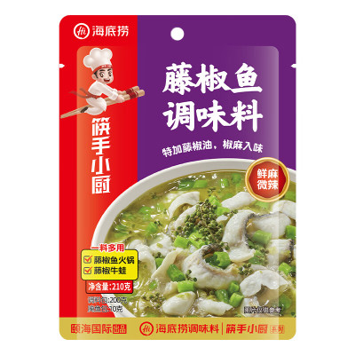 海底捞 藤椒鱼调味料210g袋装 调味品调味料 精选藤椒 美味汤鲜 川味老坛酸菜 饭店风味 好吃回味