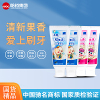 哈药三精双黄连果味儿童牙膏防蛀护齿清新防误吞不含氟-哈密瓜草莓香型50g*2