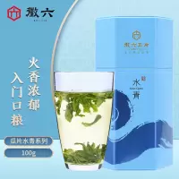 徽六茶叶新茶上市雨前绿茶一级六安瓜片水青系列100g高山瓜片茗茶