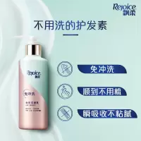 飘柔人参滋养修护免洗柔顺乳380克男女通用