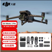 无人机 大疆/DJI 御3pro+GL10