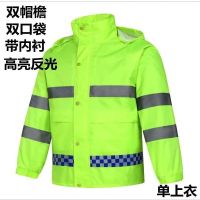绿野客 雨衣 荧光绿拼色 面布料为聚酯纤维 带帽子上衣 印制LOGO 一件装