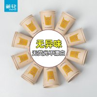茶花(CHAHUA) 原浆一次性杯子 40只装 307001 180ML