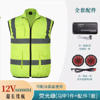 夏季降温反光条马甲带风扇 12v 荧光绿马甲 XL