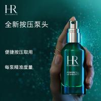 赫莲娜HR绿宝瓶精华液50ml悦活强韧青春精华露护肤品化妆品生日礼物