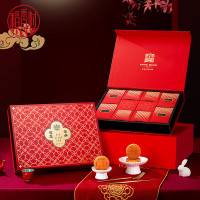 稻香村 月饼礼盒 中秋礼盒 感恩荣典750g