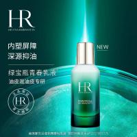 赫莲娜HR绿宝瓶青春乳液75ml礼盒 水乳乳液护肤品化妆品七夕礼物 [油皮专研]青春乳液75ml