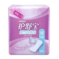 护舒宝透气纯棉感轻薄护垫无香20片包